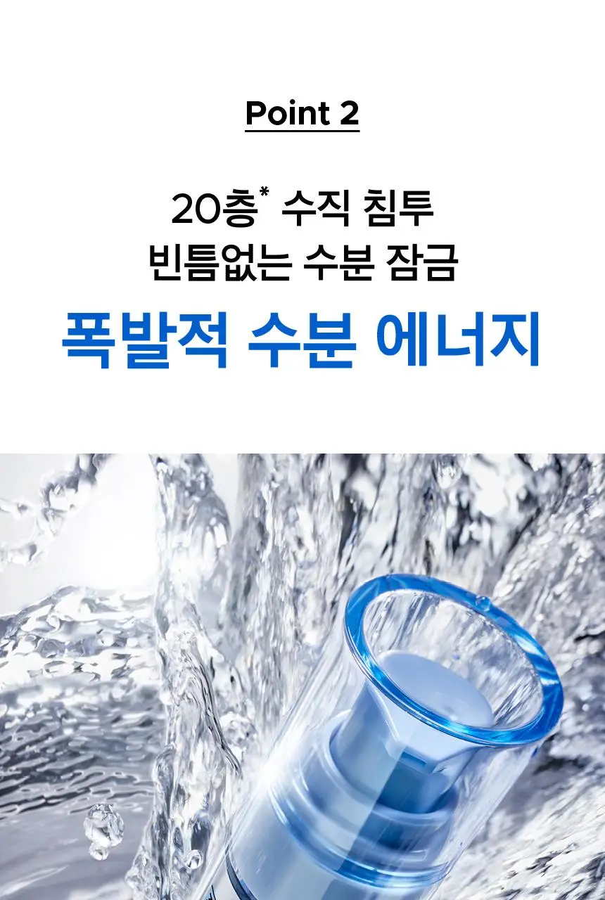 [7월올영픽/쿨링붓기세럼] 프리메라 3C히알루론산 하이드레이션 써지 세럼 기획 (25g+20g) 상세페이지 11